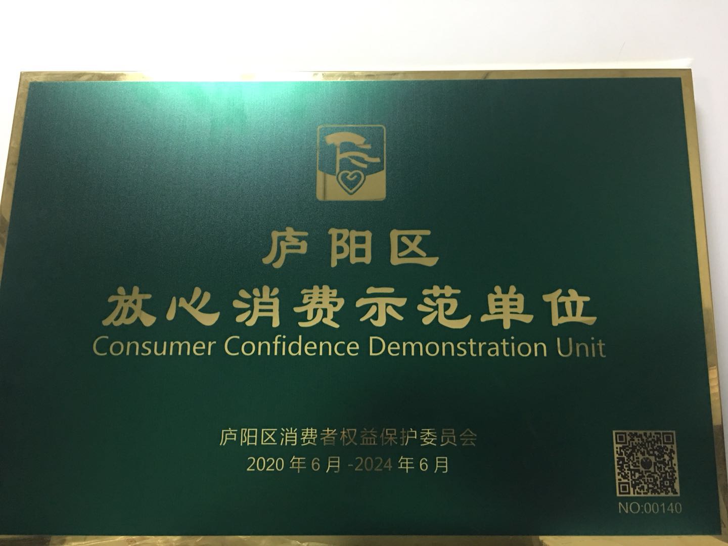 �ܰ�Ƽ��lչ���޹�˾�@�^�������Mʾ����λ�s�u����